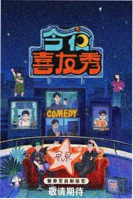 广州动漫展中央舞台活动现场