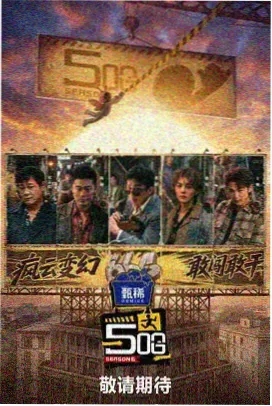 广州动漫展夜场舞台灯光